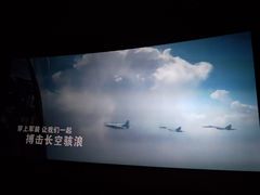 -万达影城IMAX(海口日月广场店)