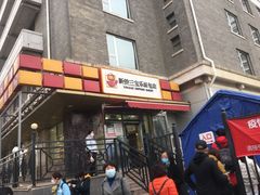 -新侨三宝乐面包店(崇文门店)