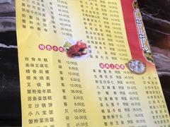 iphone_upload_pic-王家沙点心店(南京西路总店)