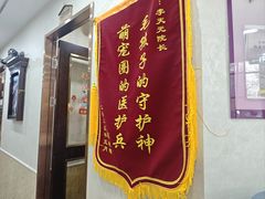 -宠爱国际动物医院·消化内科·心肾内科·ISFM猫友好(望京店)