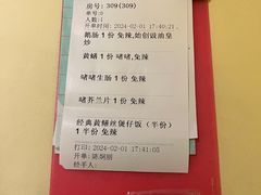 -惠食佳(滨江大公馆店)