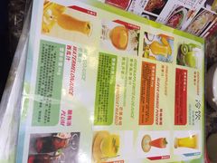 iphone_upload_pic-许府牛杂·鲜牛肉火锅(梁溪万达店)