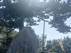 -妙峰山风景名胜区