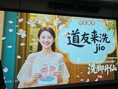 -唐宫足道·SPA·影院会馆(木渎店)