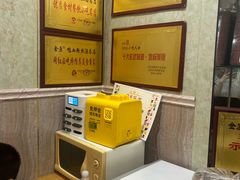 -金原鸭血粉丝汤总店(锁金村店)