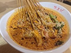 -古真记钵钵鸡(老公园店)