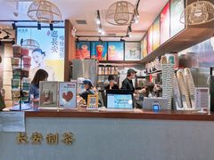 -茶话弄(李家村万达店)