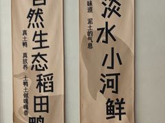 -杨厨的田园饭店(长城路店)