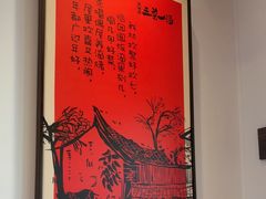 -衡地道·三菜一汤(水岸新城店)