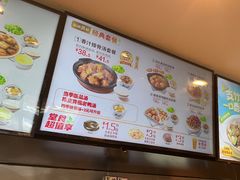 -真功夫(彩田路店)