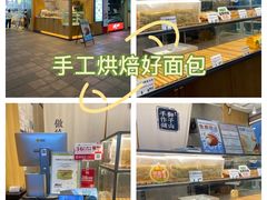 -君之狮子山·轻糖烘焙(开元Mini店)
