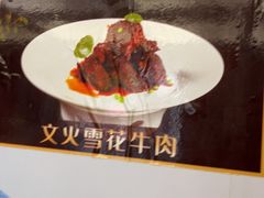-阳光海鲜城(太仓万达店)