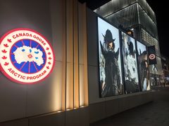 -Canada Goose加拿大鹅(北京三里屯太古里店)