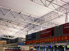 -石家庄正定国际机场-T2航站楼