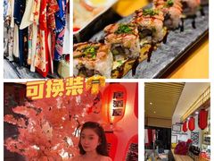 -浦·传统日式料理(3 5 1 1 店)