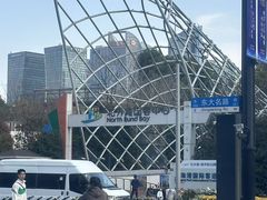 -上海港国际客运中心