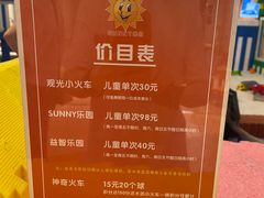 -天河领展广场