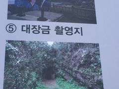-松岳山