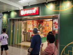 -良枫友信(陈家祠店)