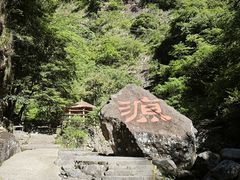 -太湖源风景区