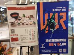 -大连凯丹广场