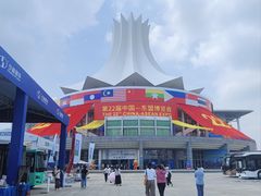 -南宁国际会展中心