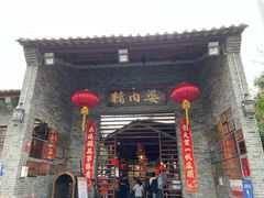 门面-猪肉婆私房菜(容桂总店)