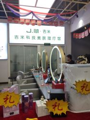 -吉米护肤造型