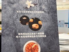 -PAUL LAFAYET 法式甜品(国金中心商场店)