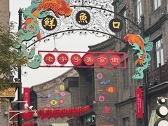 -天兴居(鲜鱼口街店)