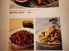菜单-浩海火燒雲傣家菜(静安芮欧店)