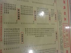 android_upload_pic-正德顺順德雙皮奶(中信店)