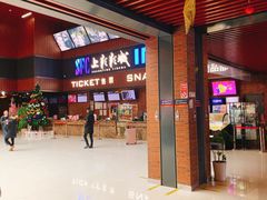 -SFC上影影城(杭州下沙IMAX店)