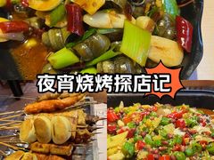 -云晓光头烧烤吧(川沙绿地店)