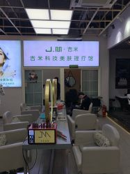 -吉米护肤造型