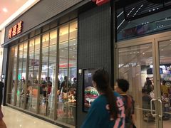 门面-肯德基(融创茂店)