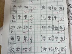 -汉翔书法丨书法·美术·硬笔·国画(五道口校区)