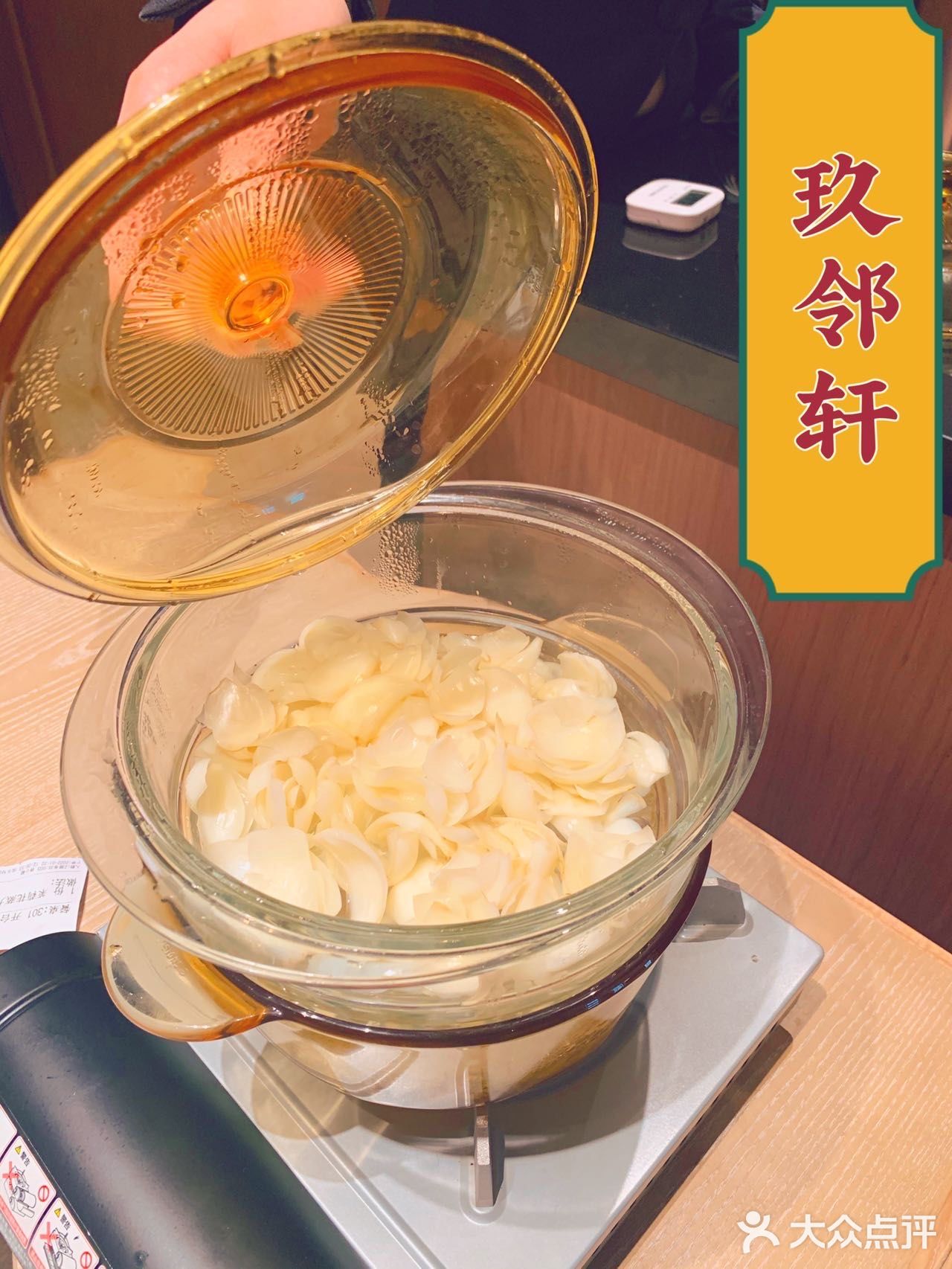 魔都新店｜新年就该吃顿正宗江浙菜