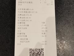 -眉州东坡(民族园店)