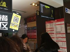 等位区-麦当劳(团结湖店)