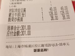 -西贝(紫荆广场店)