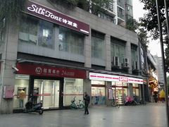 -红旗连锁(时代印象24店)