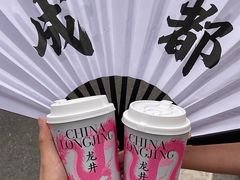 -茶屿水果茶(太古里店)