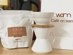 -Cafe on warm(丹霞店)