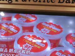 -味多美蛋糕(安定门店)
