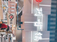 -阿甘锅盔(清河万象汇店)