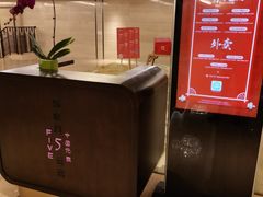 -青岛威斯汀酒店六楼中国元素餐厅