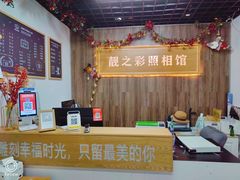 -柯达靓之彩影像网络(明瓦廊店)