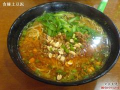 担担面-小厨面(巨野路店)