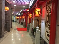-大龙辣火锅·龙虾·烧烤(湖滨新天地店)